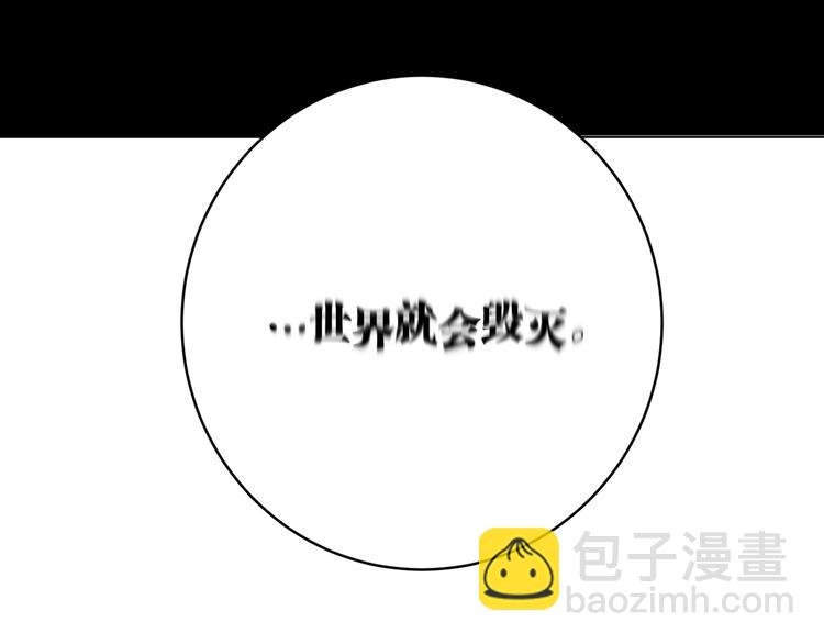 第16话 交锋！