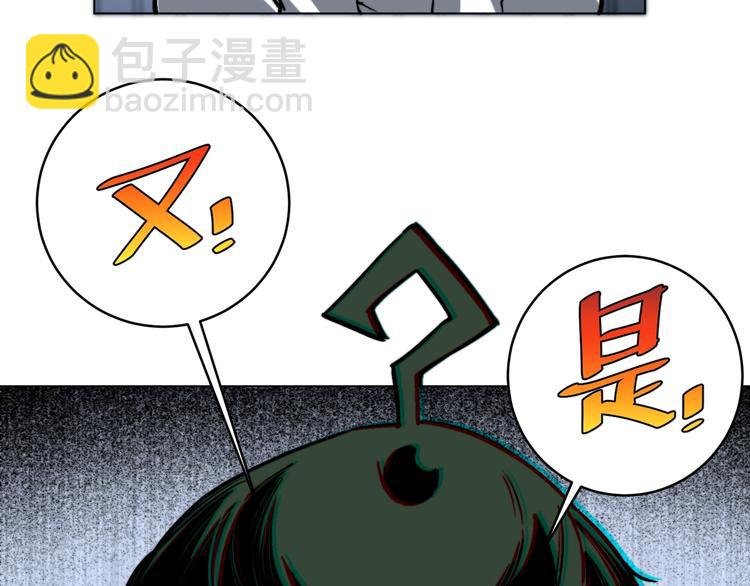 第16话 交锋！