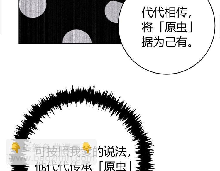 第16话 交锋！