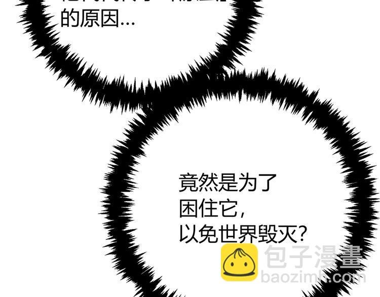 第16话 交锋！