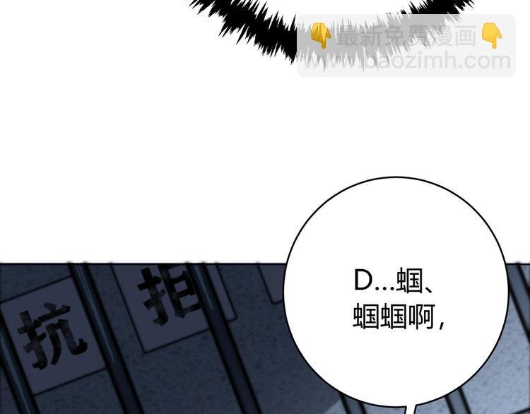 第16话 交锋！