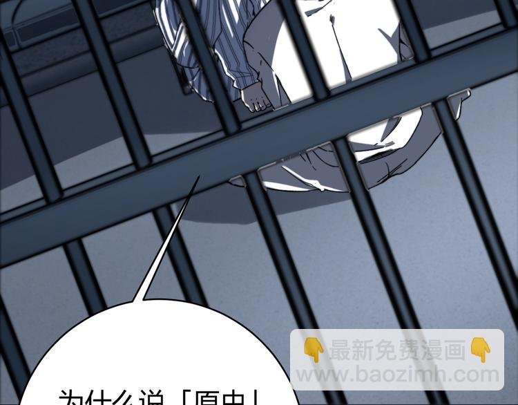 第16话 交锋！