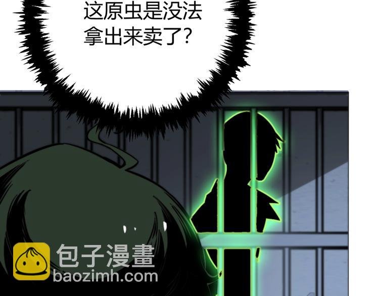 第16话 交锋！