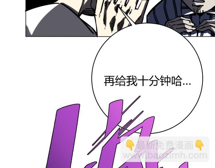 第16话 交锋！