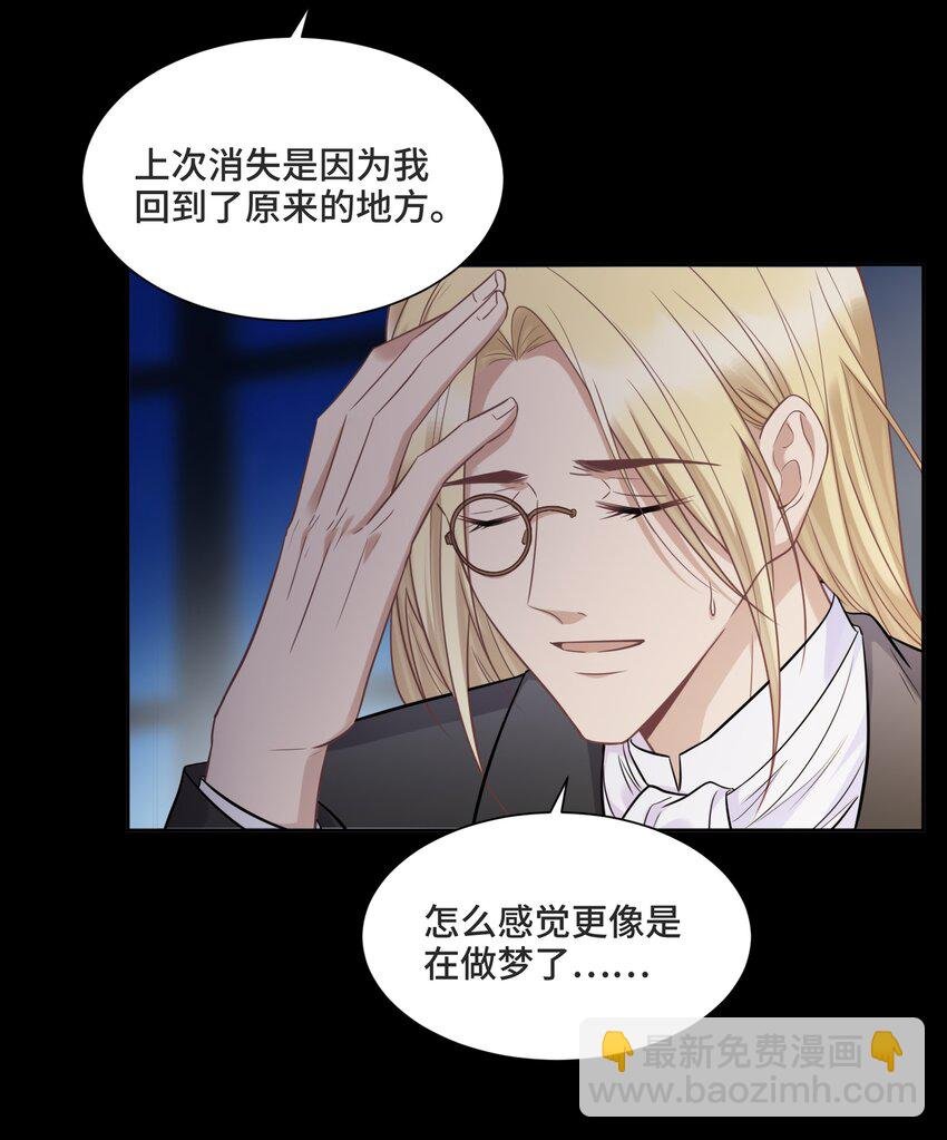 057 你还会走吗