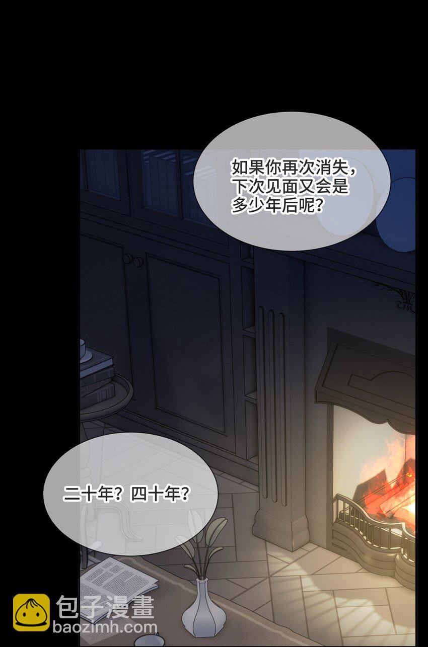 057 你还会走吗