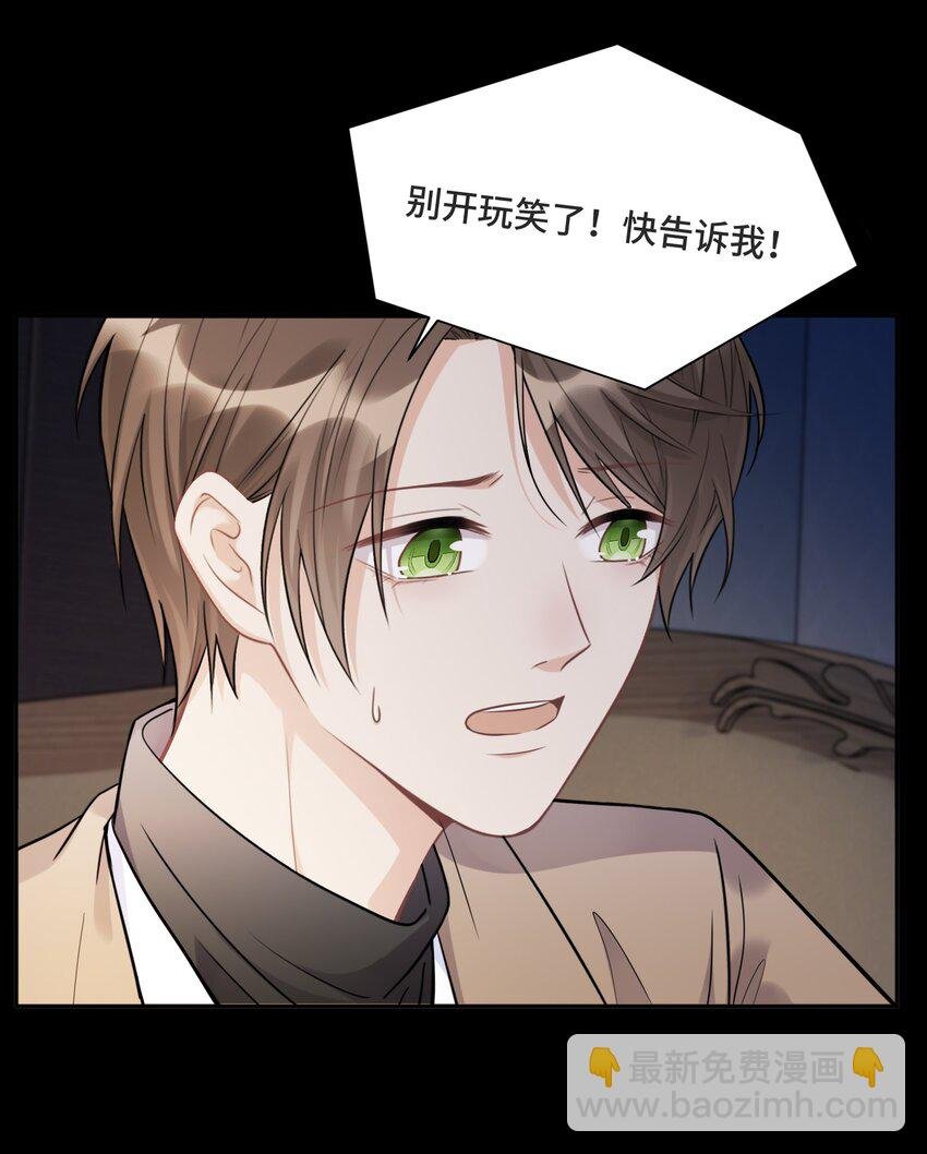 057 你还会走吗