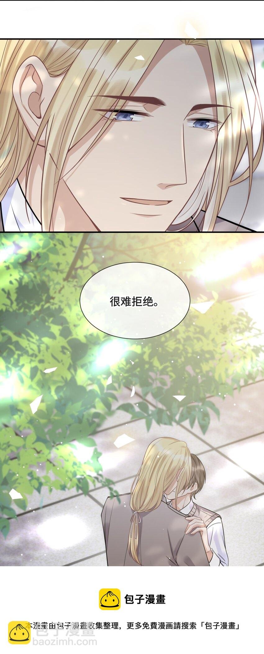 080 好久不见的光