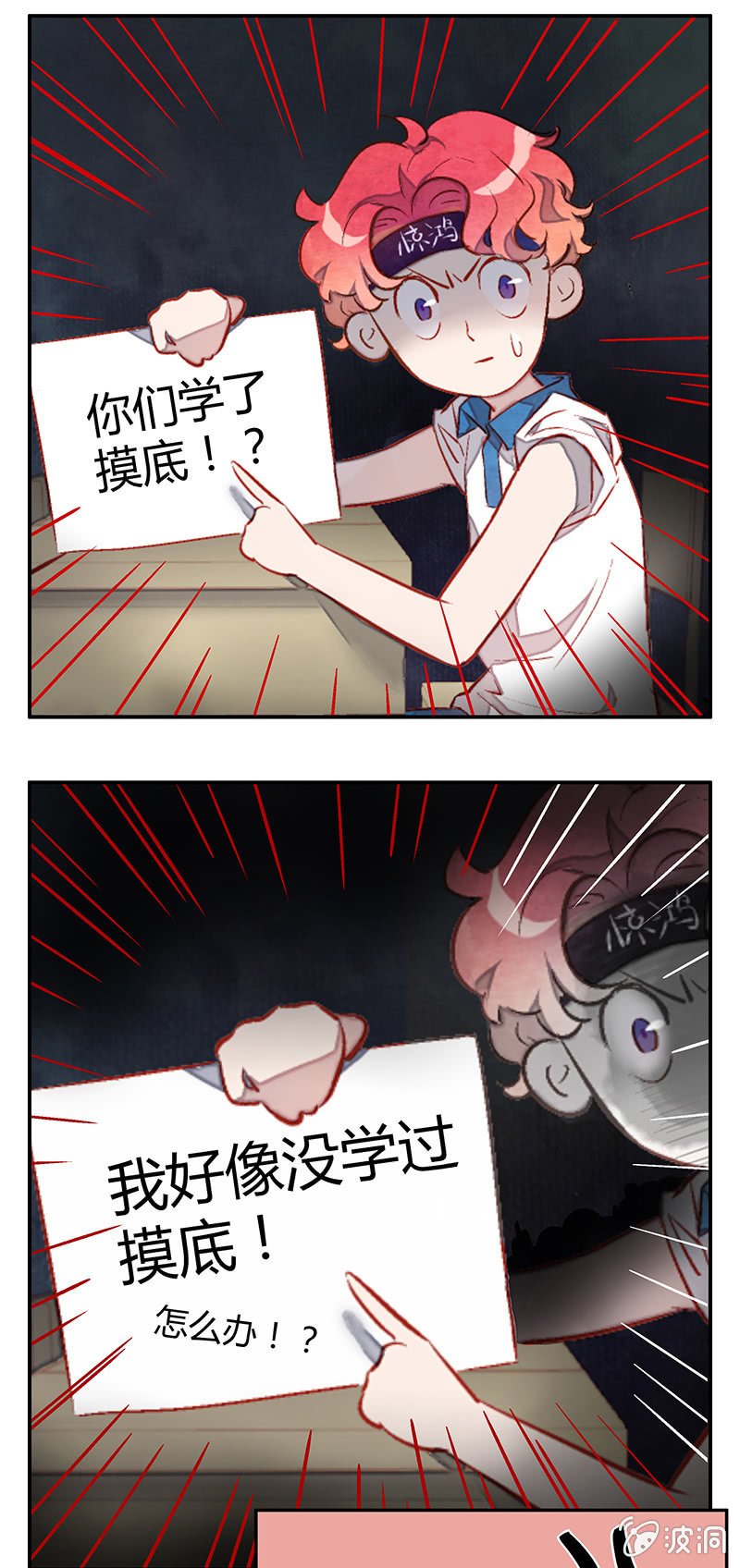 18：考试篇（一）
