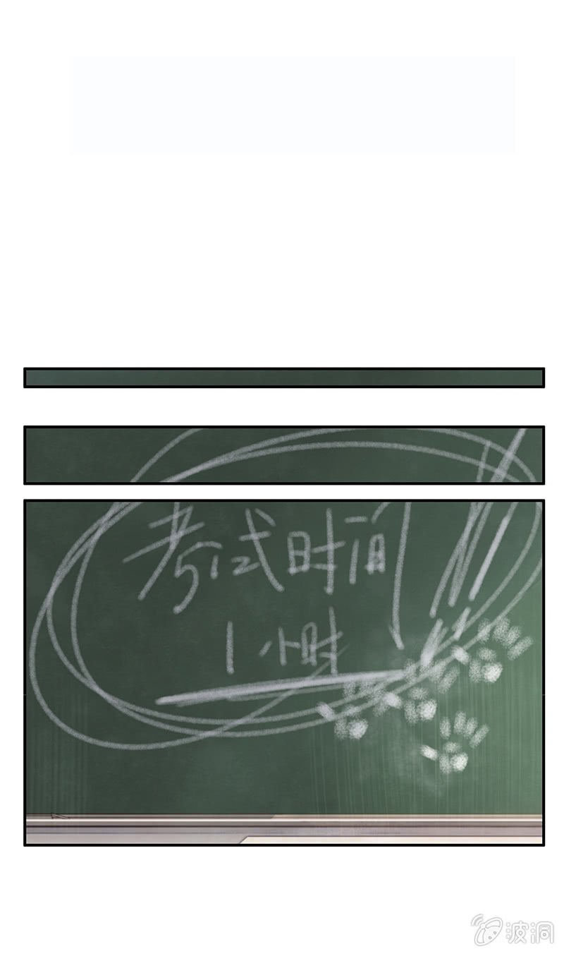 18：考试篇（一）