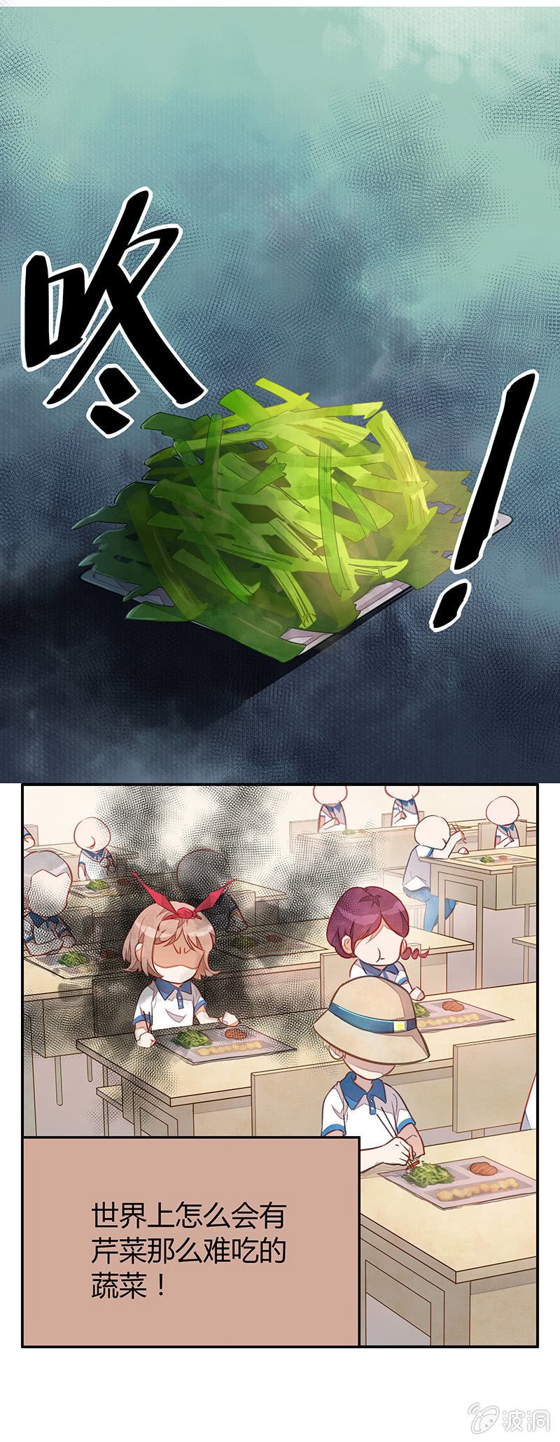 第九期