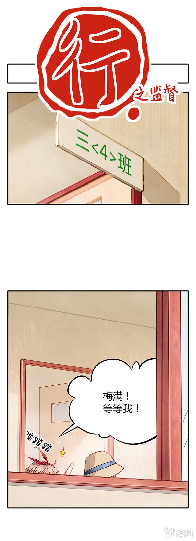第九期