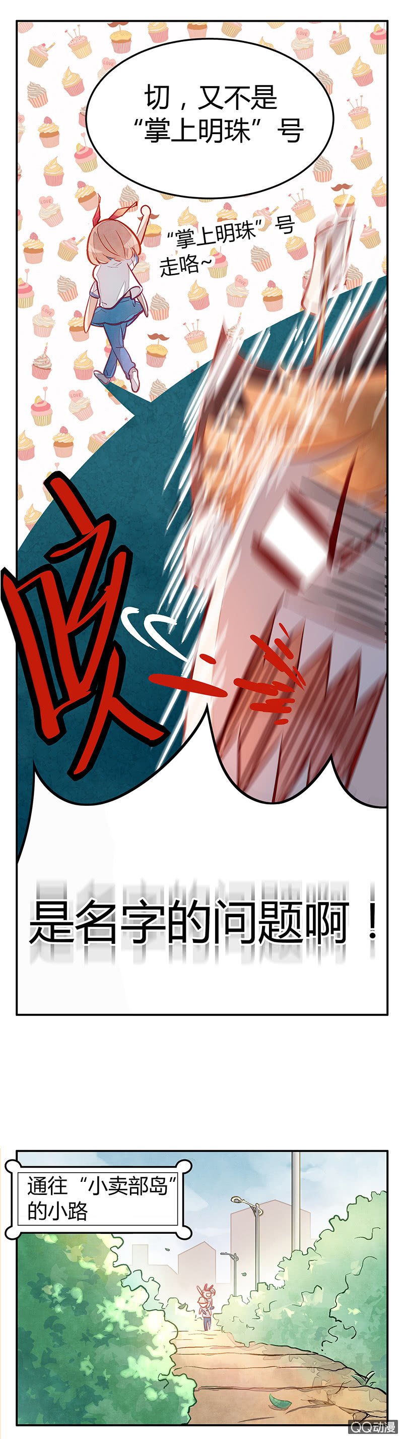 第九期