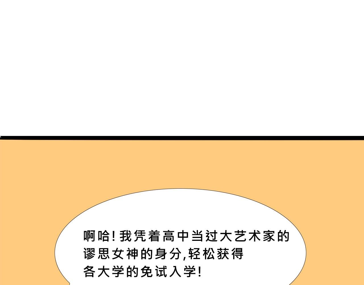 她们的新年传统