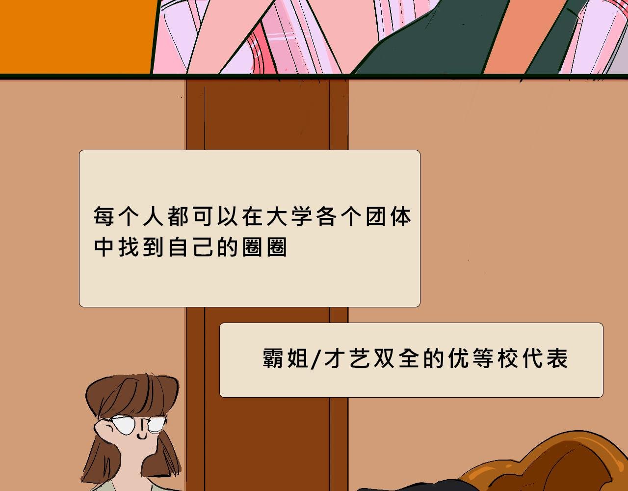 她们的新年传统