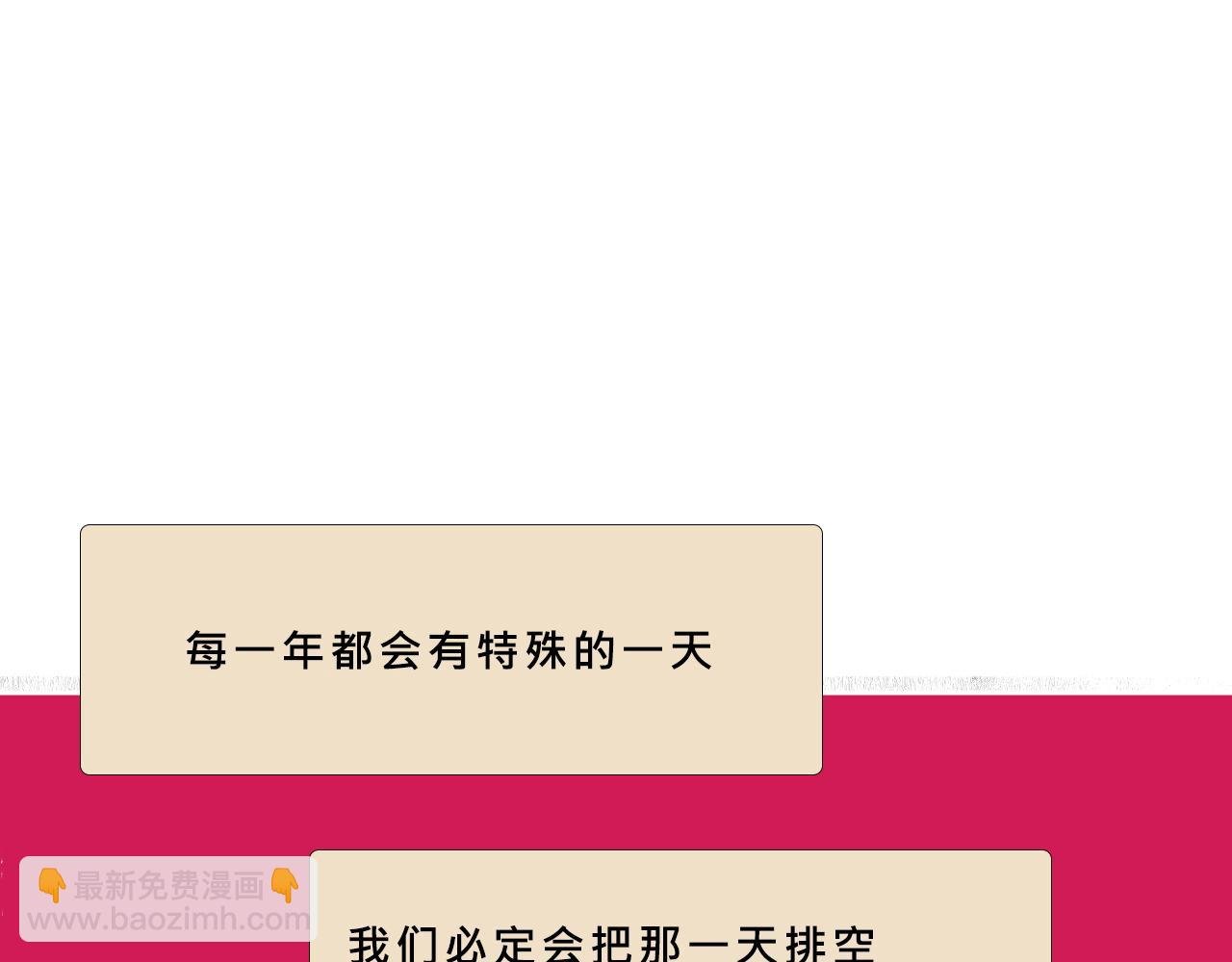 她们的新年传统