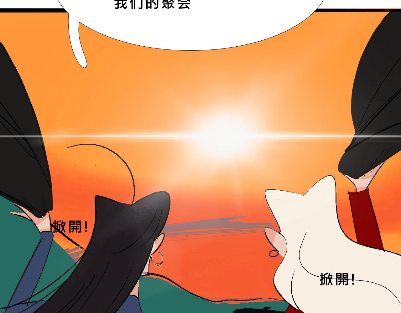 她们的新年传统
