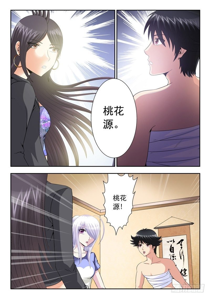 46 我想变强