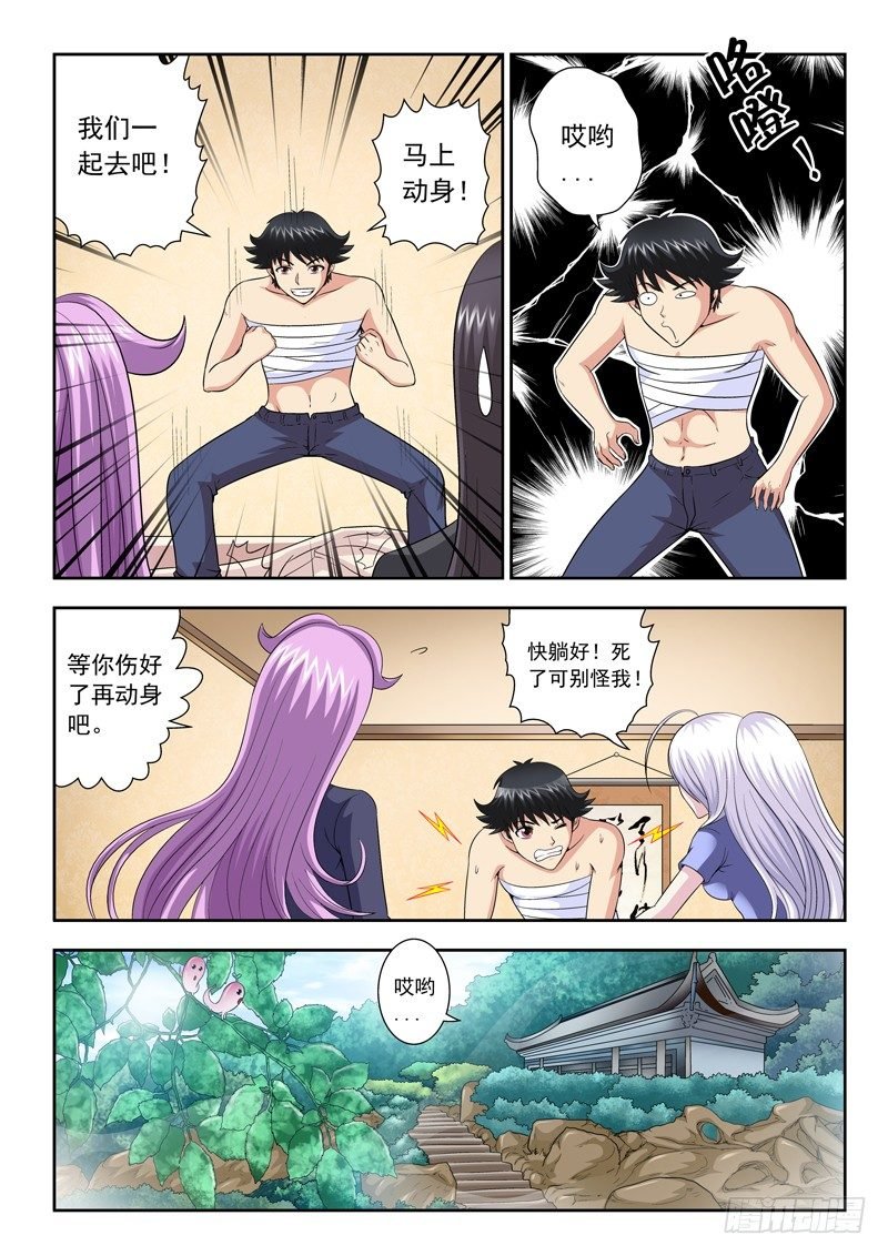 46 我想变强