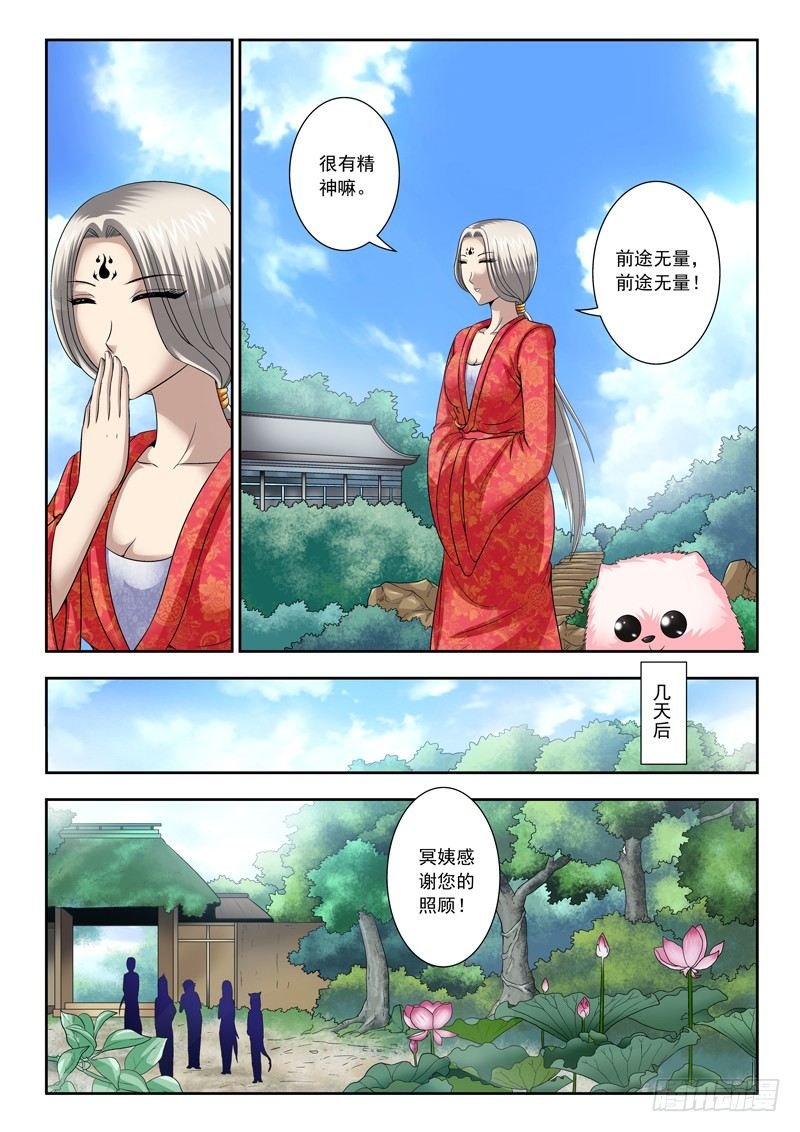 46 我想变强