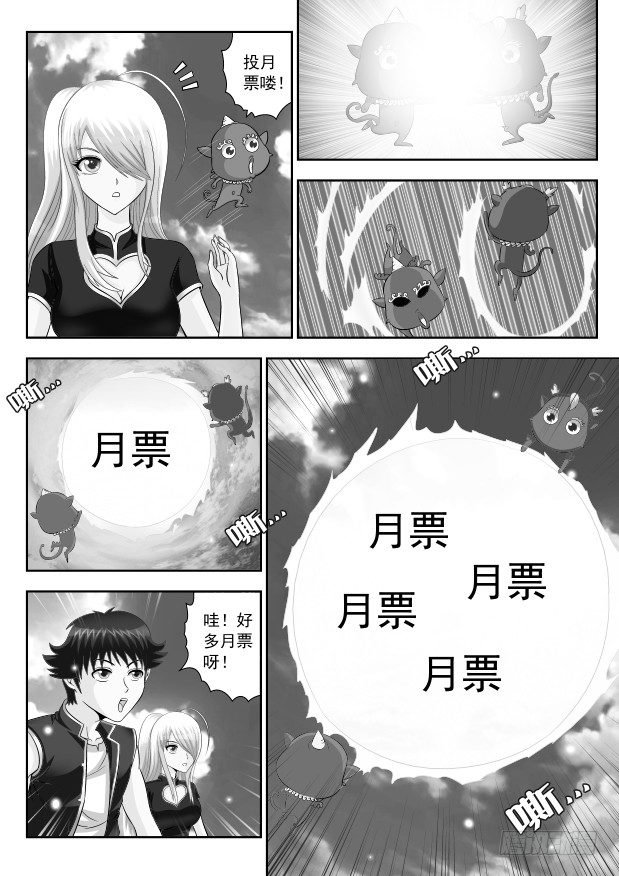 46 我想变强