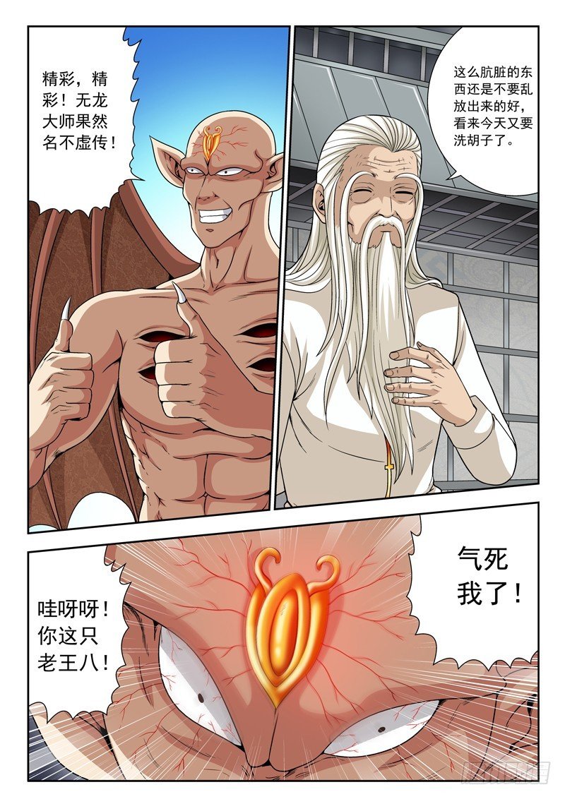 55 脱颖而出的八人
