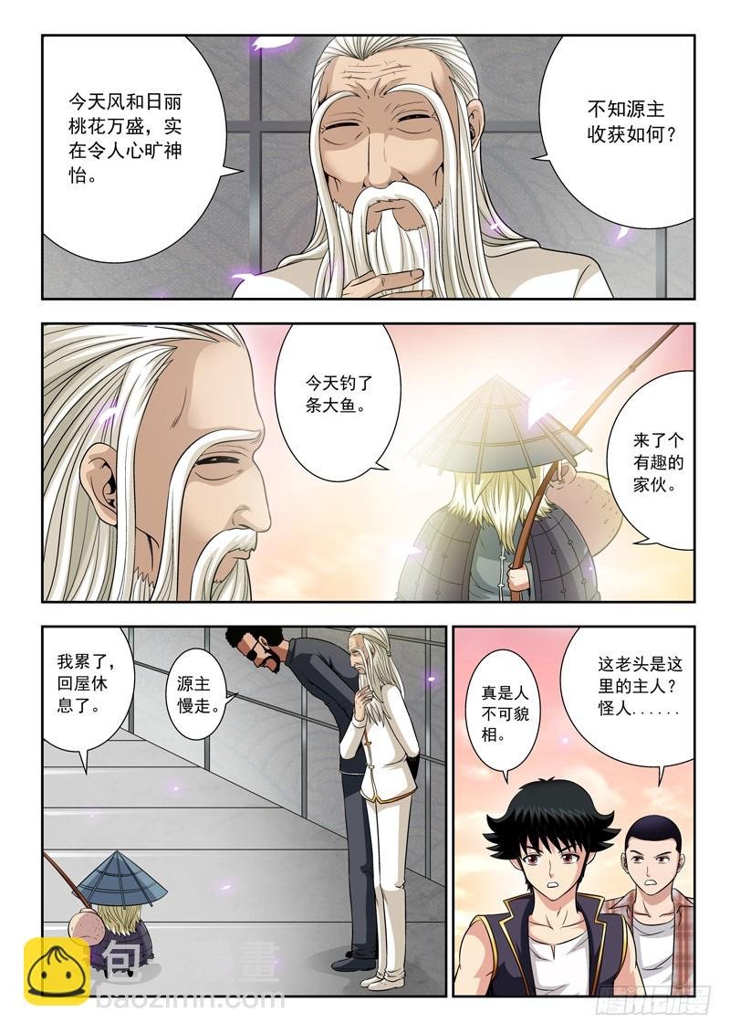 55 脱颖而出的八人