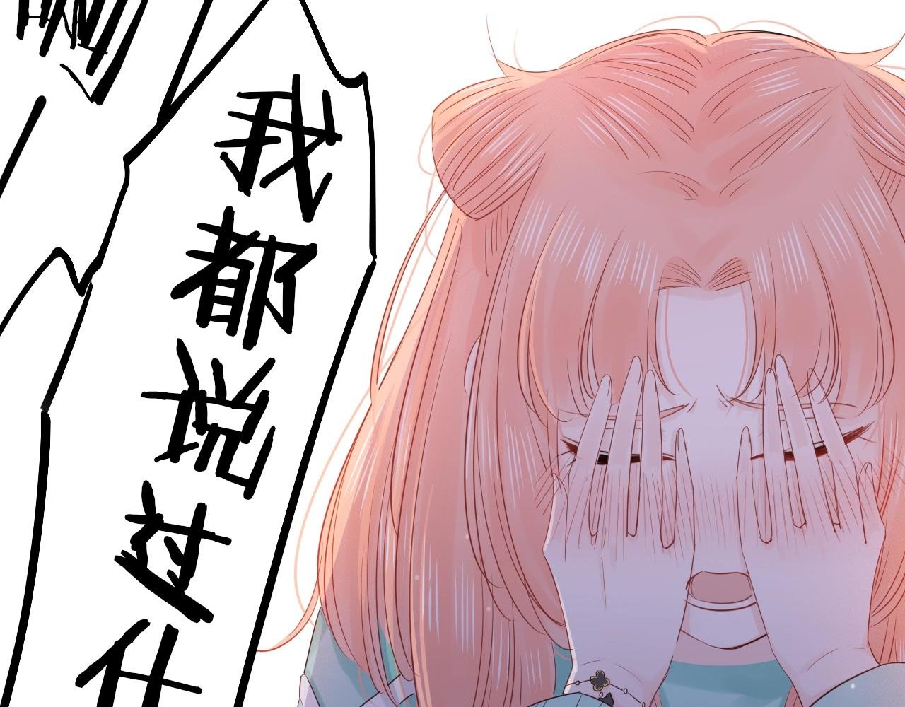 第35话 逃离