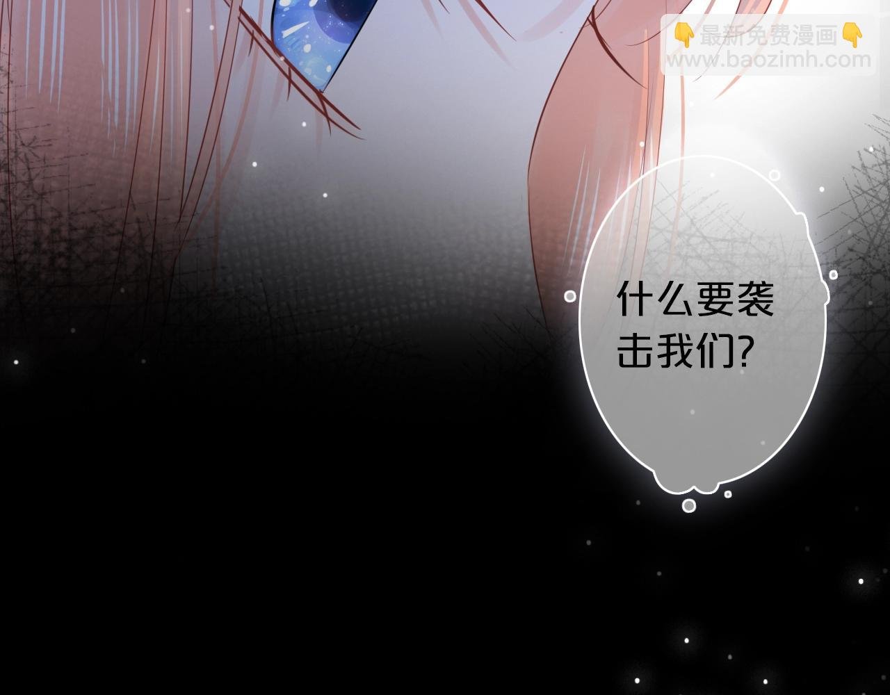 第35话 逃离