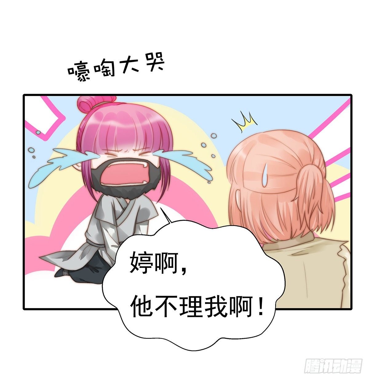 100话福利：番外（下）