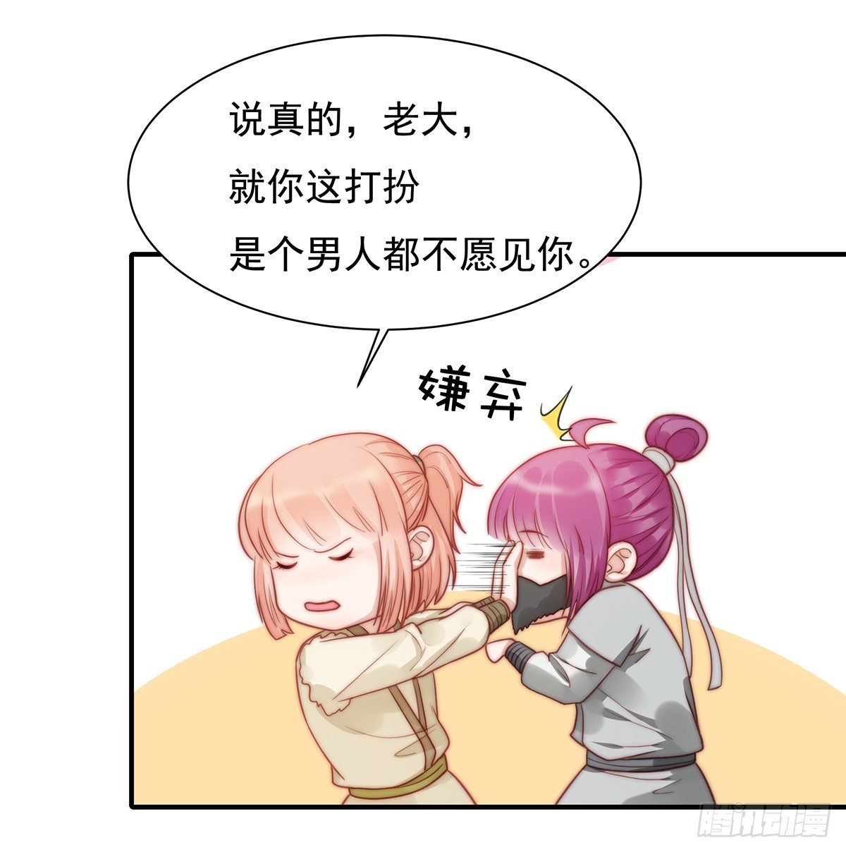 100话福利：番外（下）