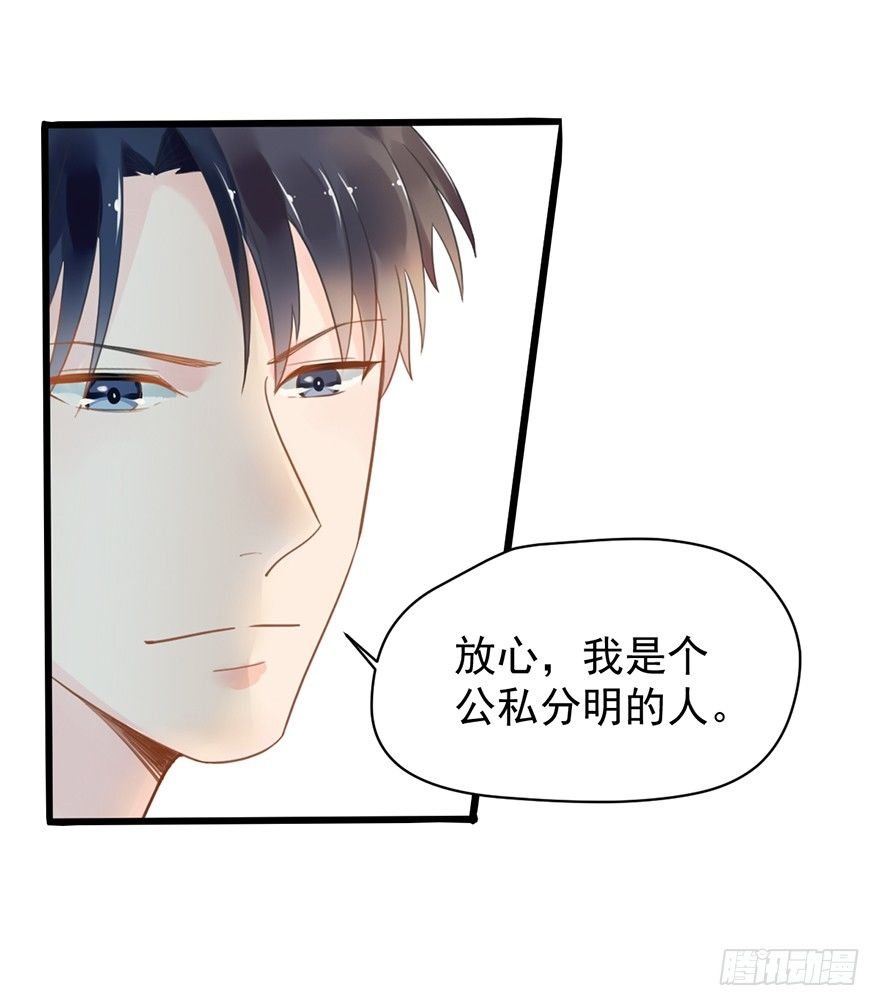 7 就当什么也没发生