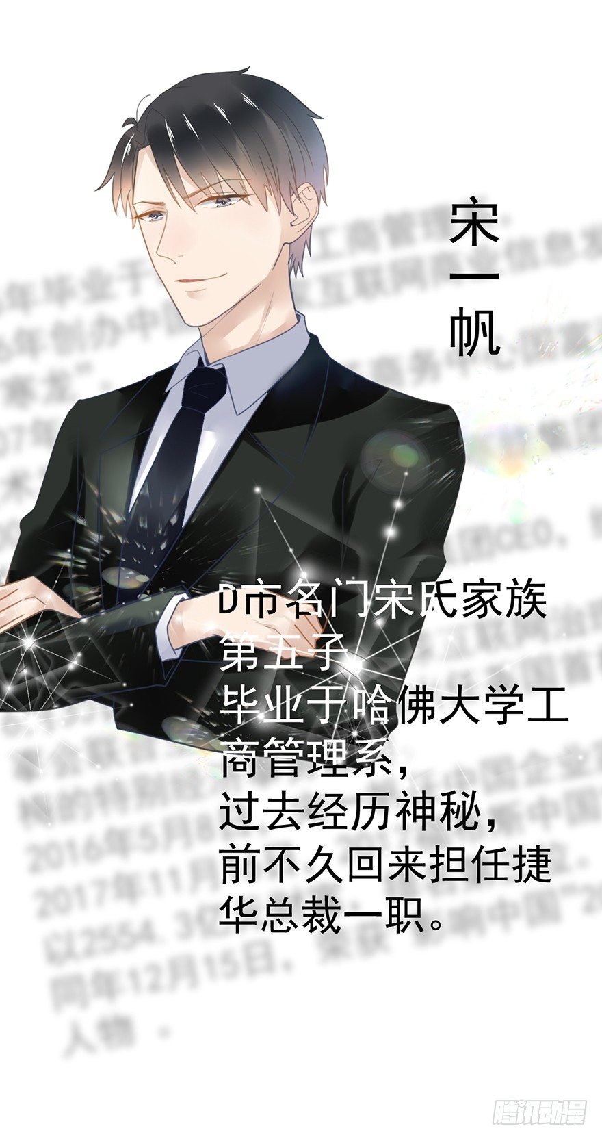 7 就当什么也没发生