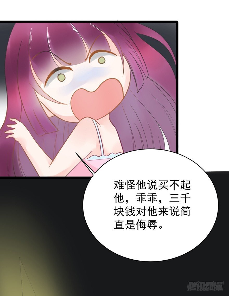 7 就当什么也没发生