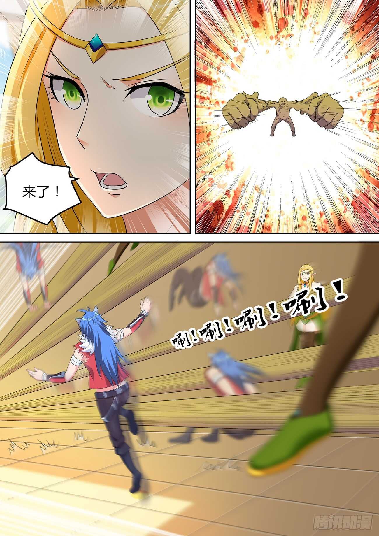 第七十六话
