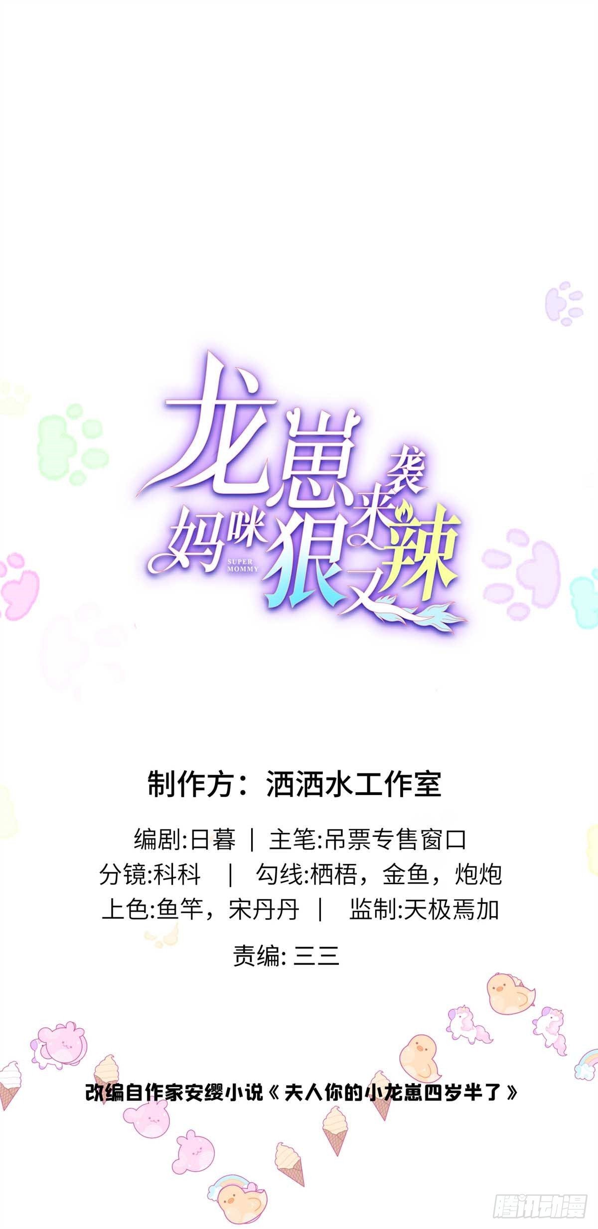 111 求婚