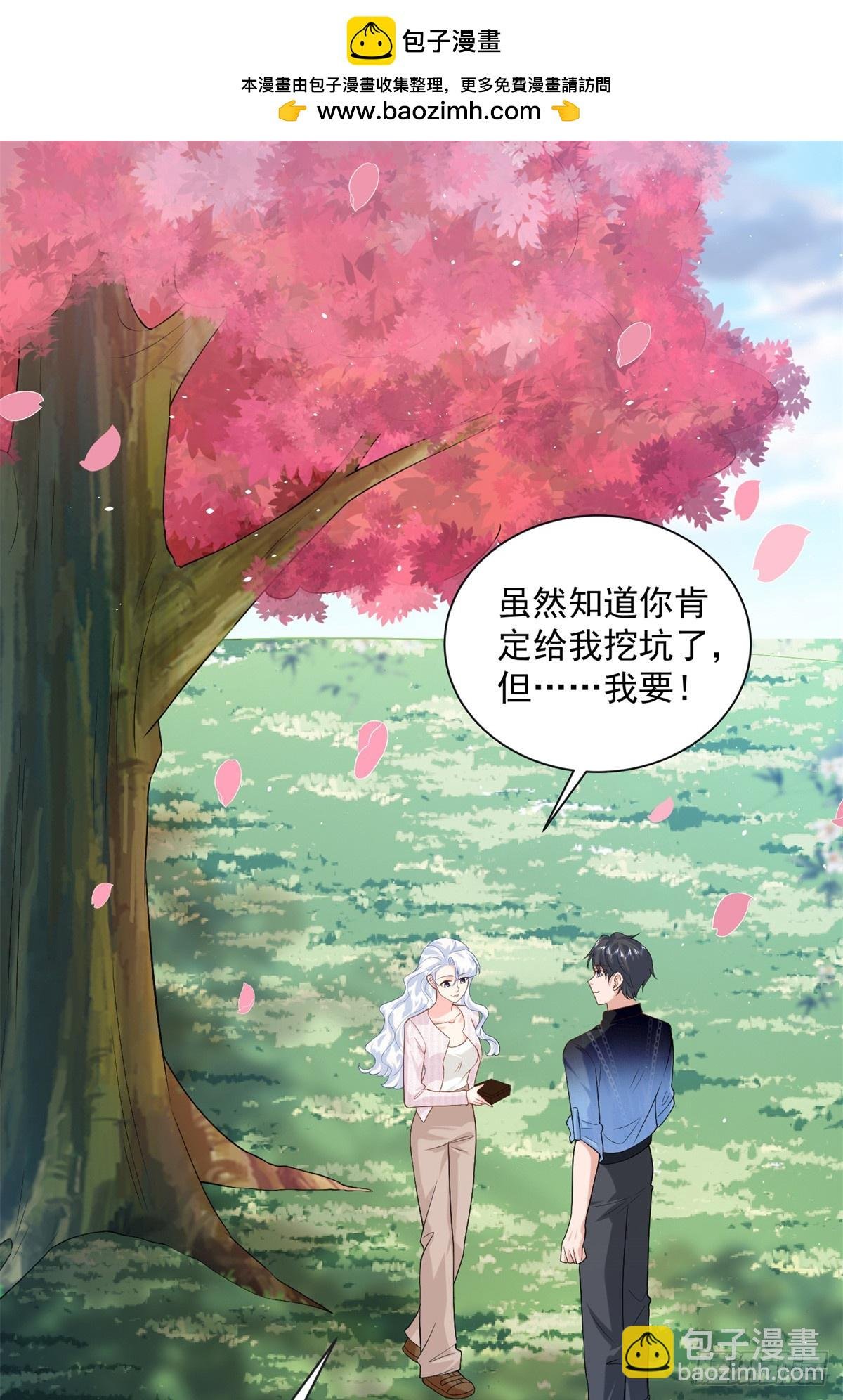 111 求婚