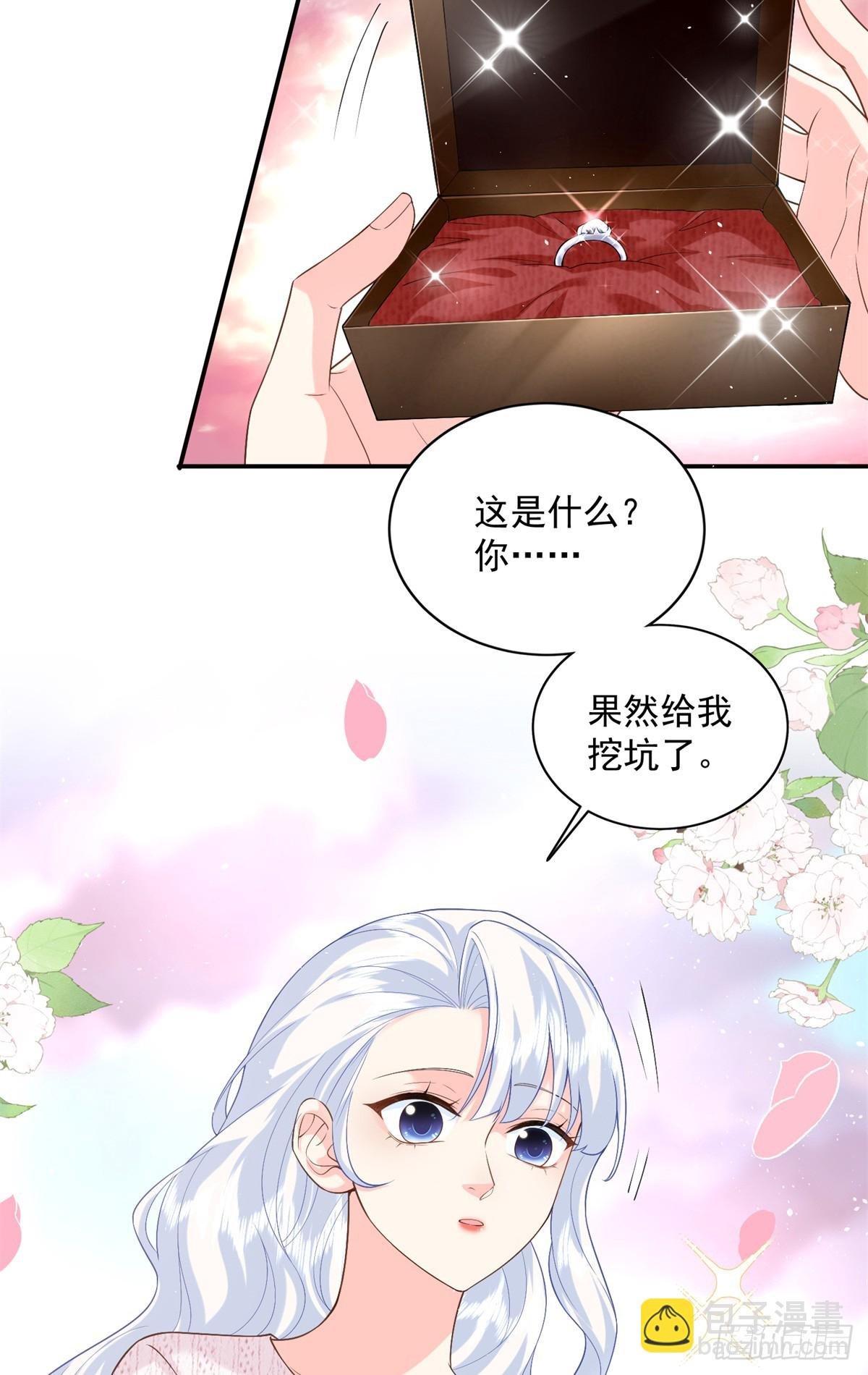 111 求婚