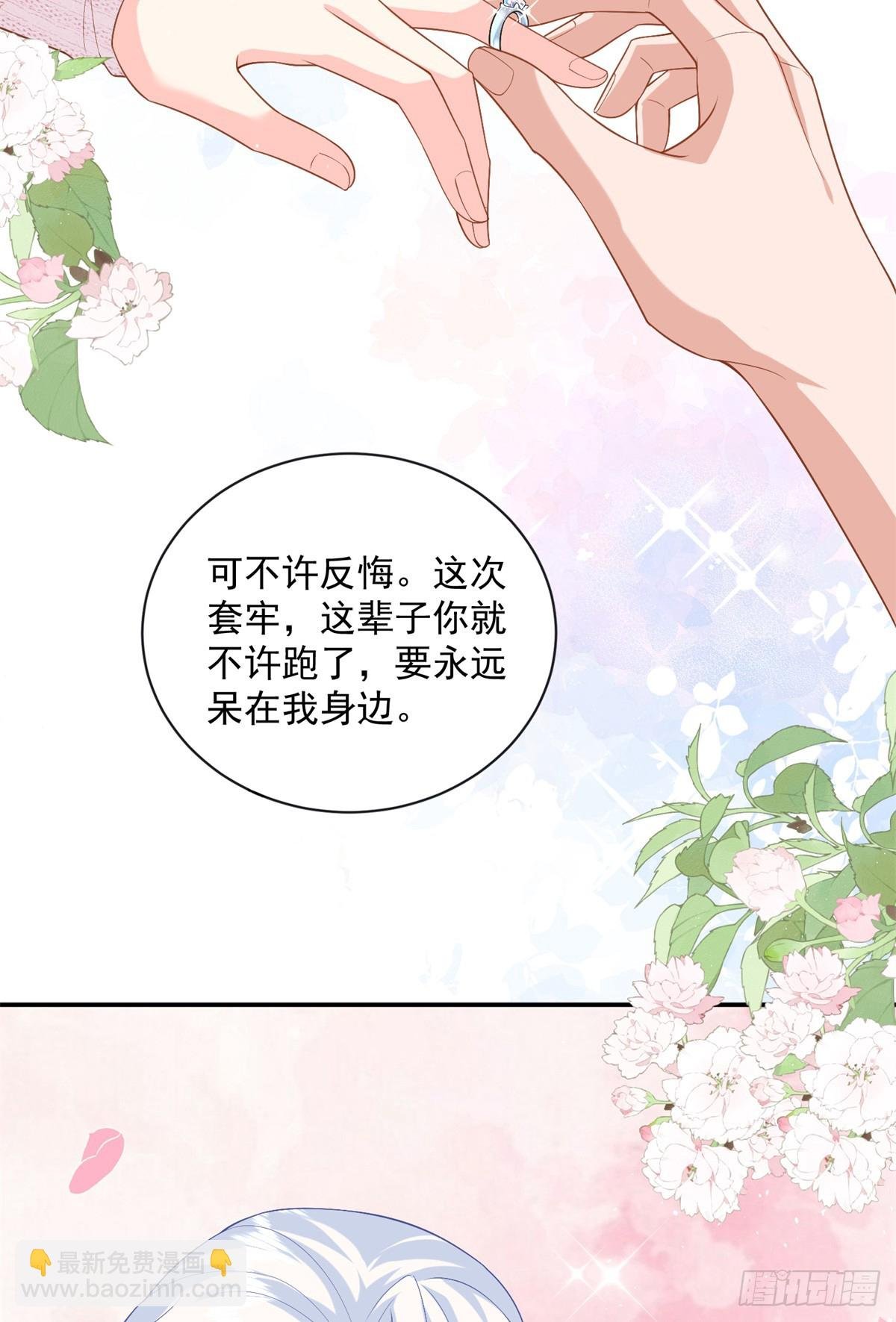 111 求婚