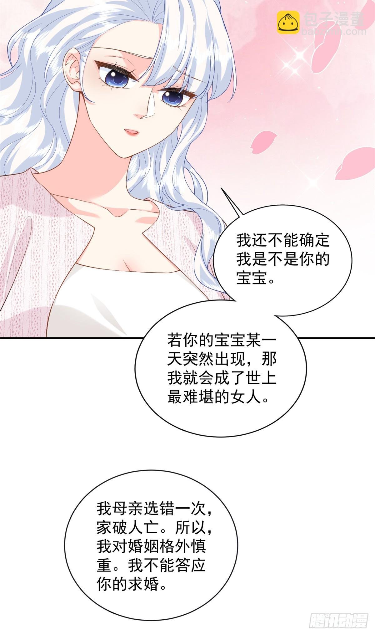111 求婚