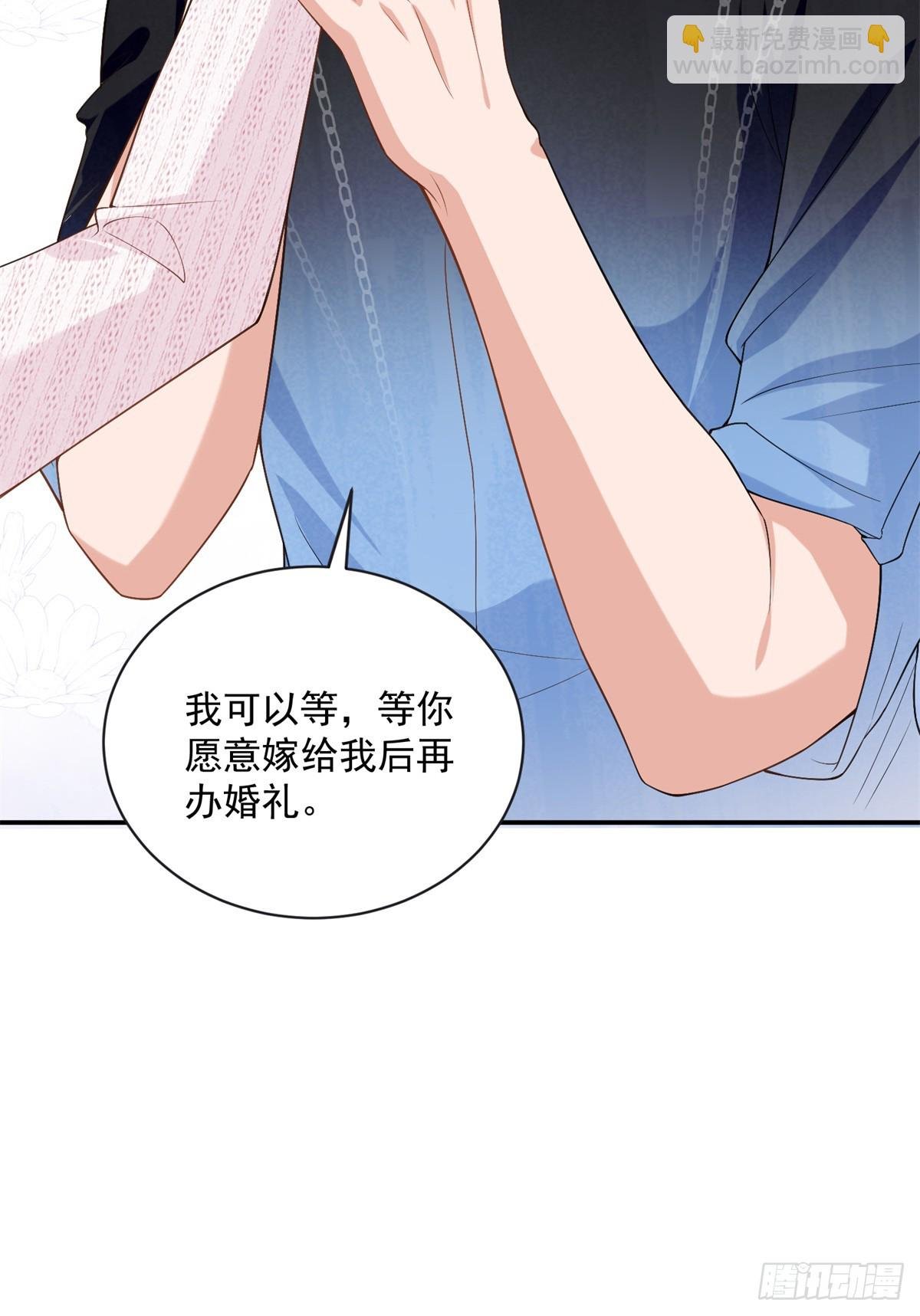 111 求婚