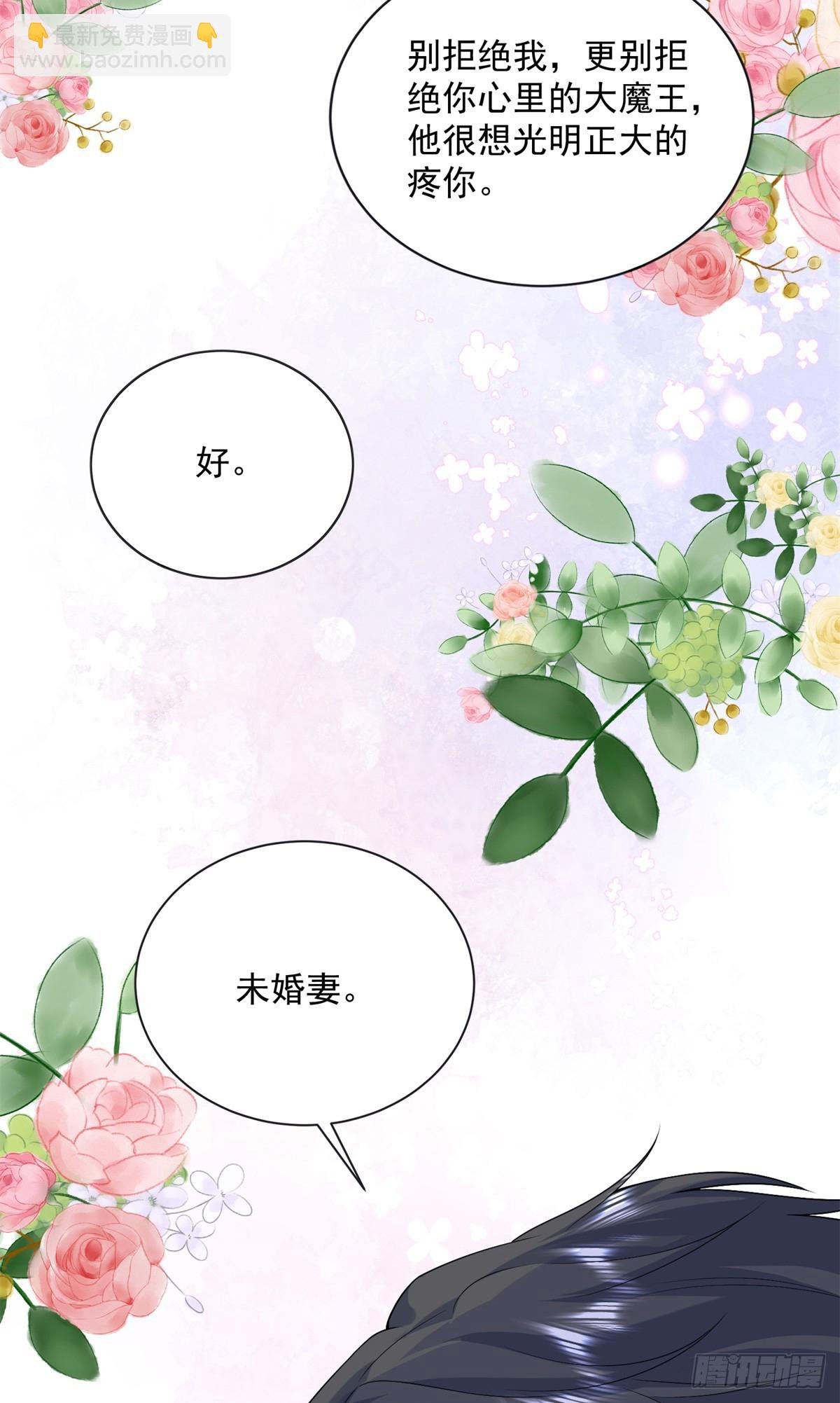 111 求婚