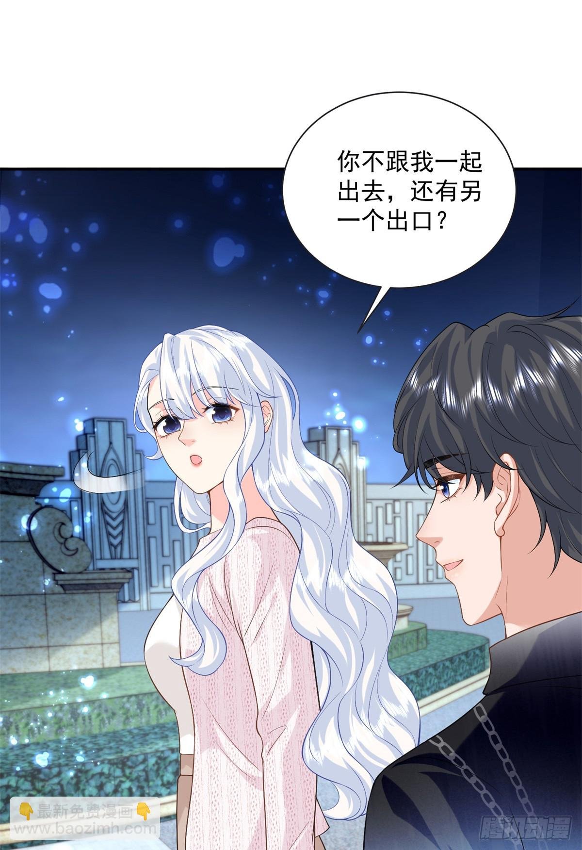 111 求婚