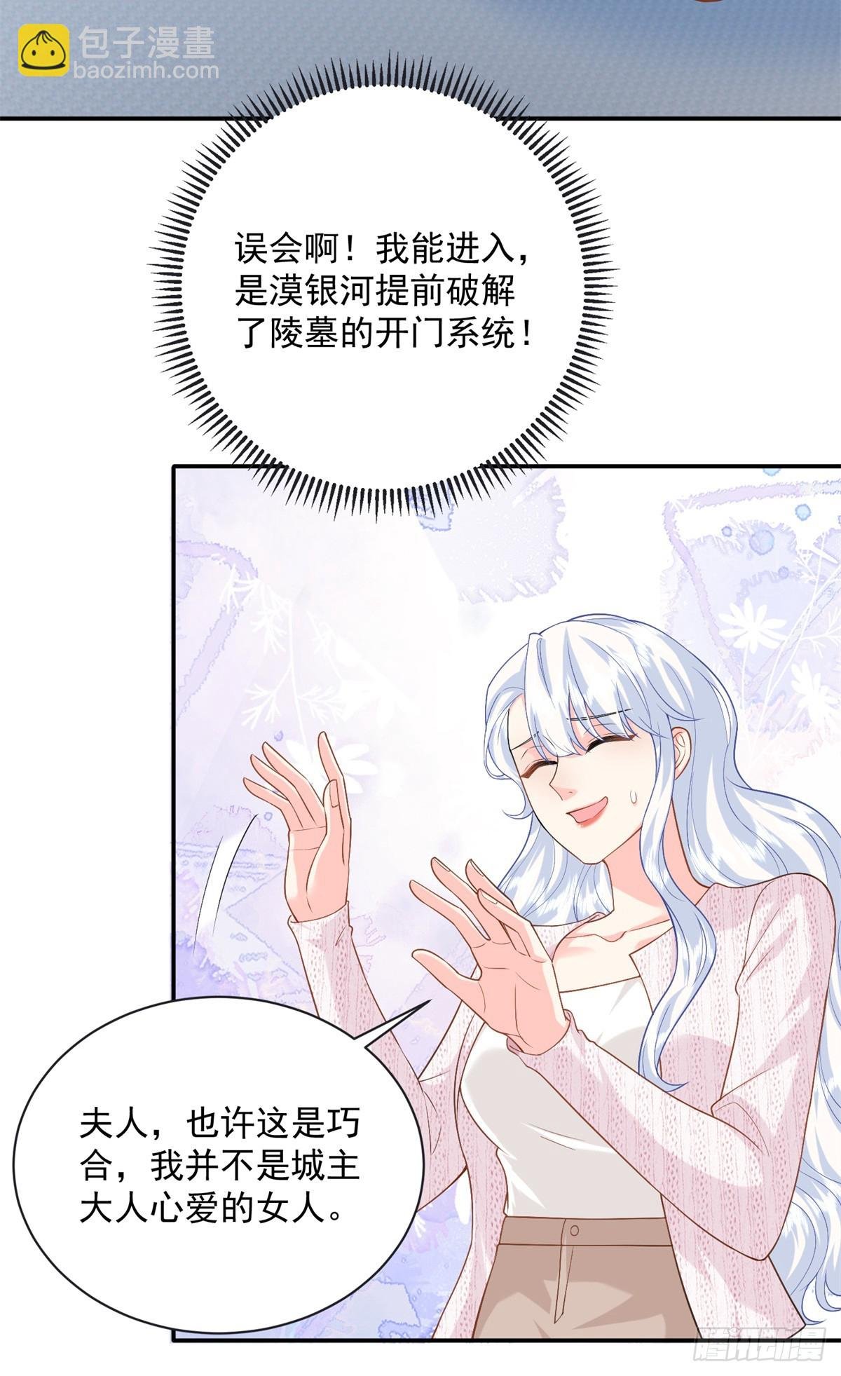 111 求婚