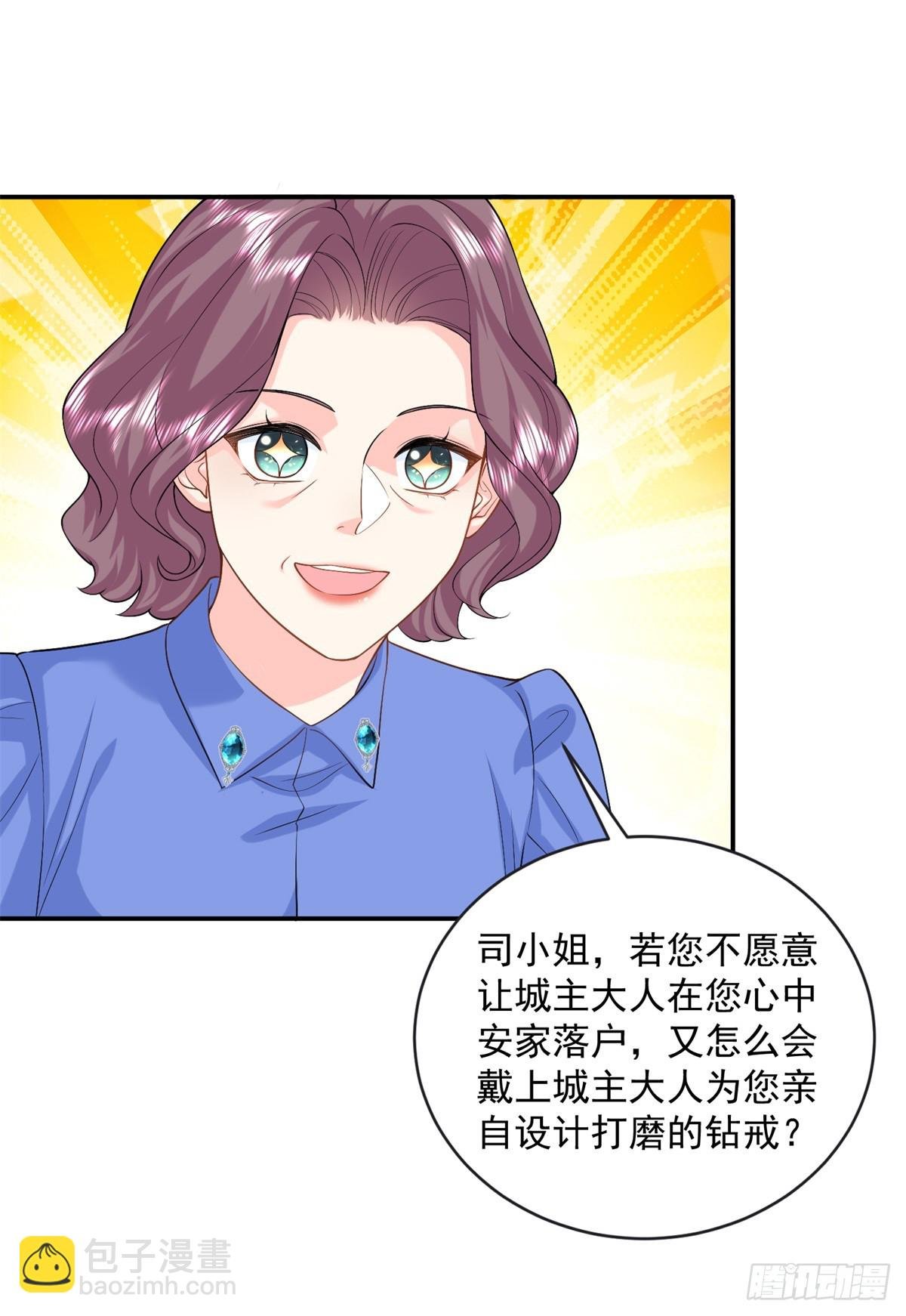 111 求婚