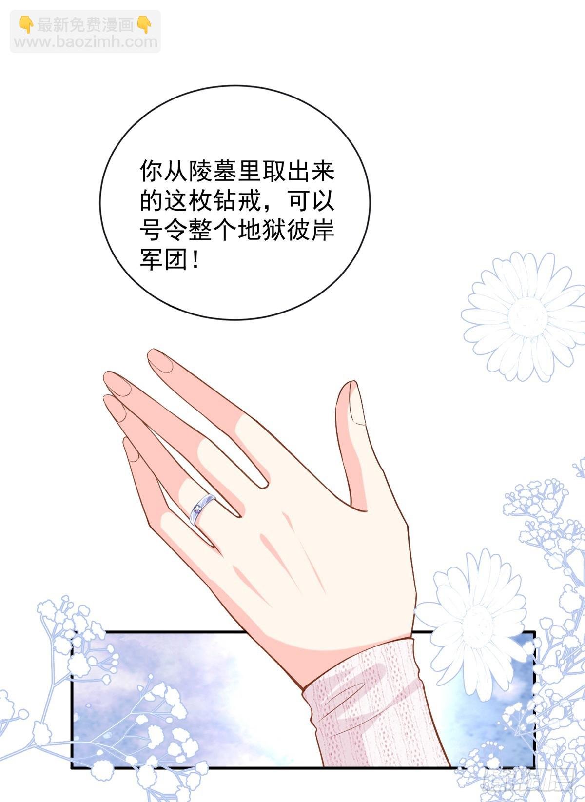 111 求婚