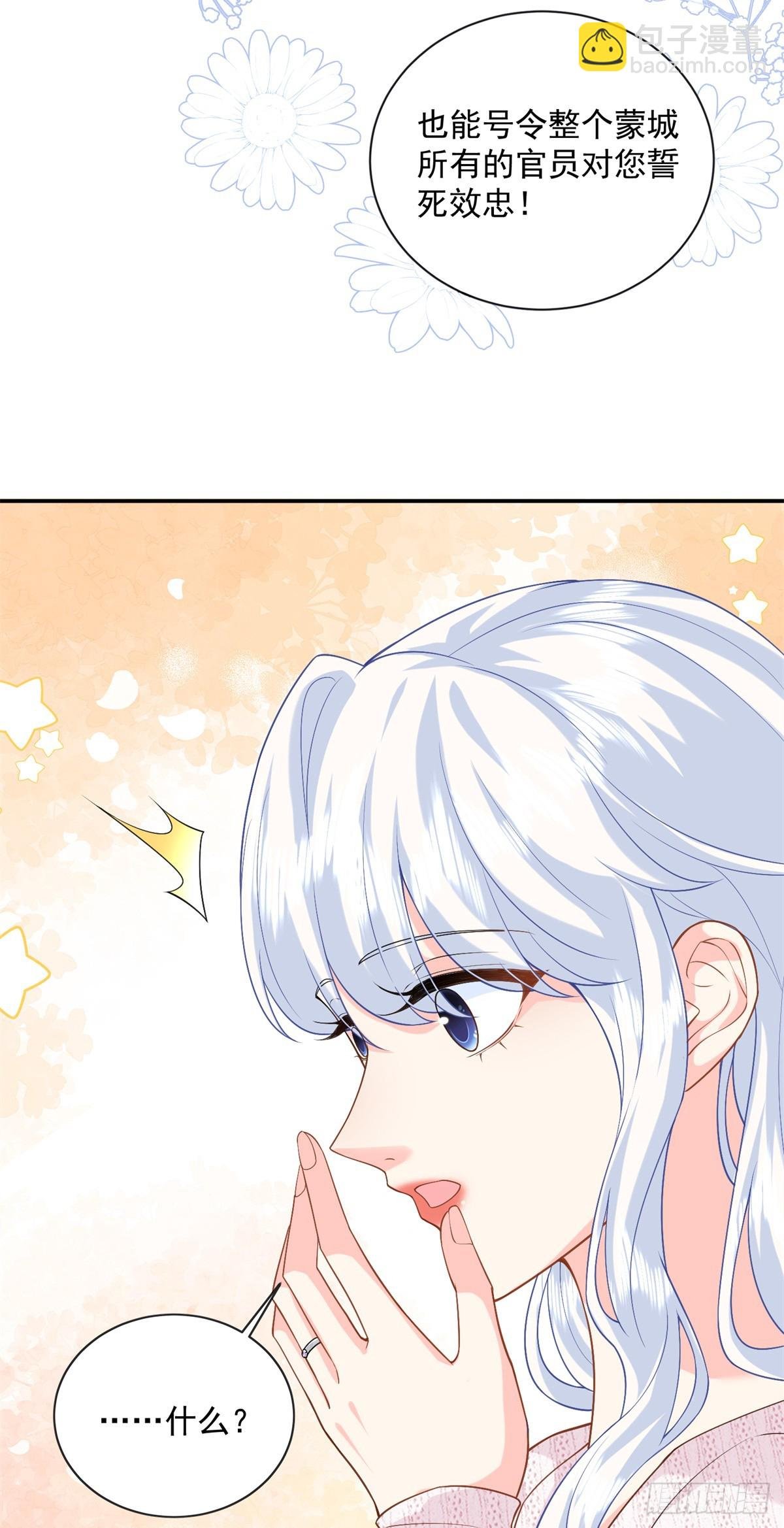 111 求婚