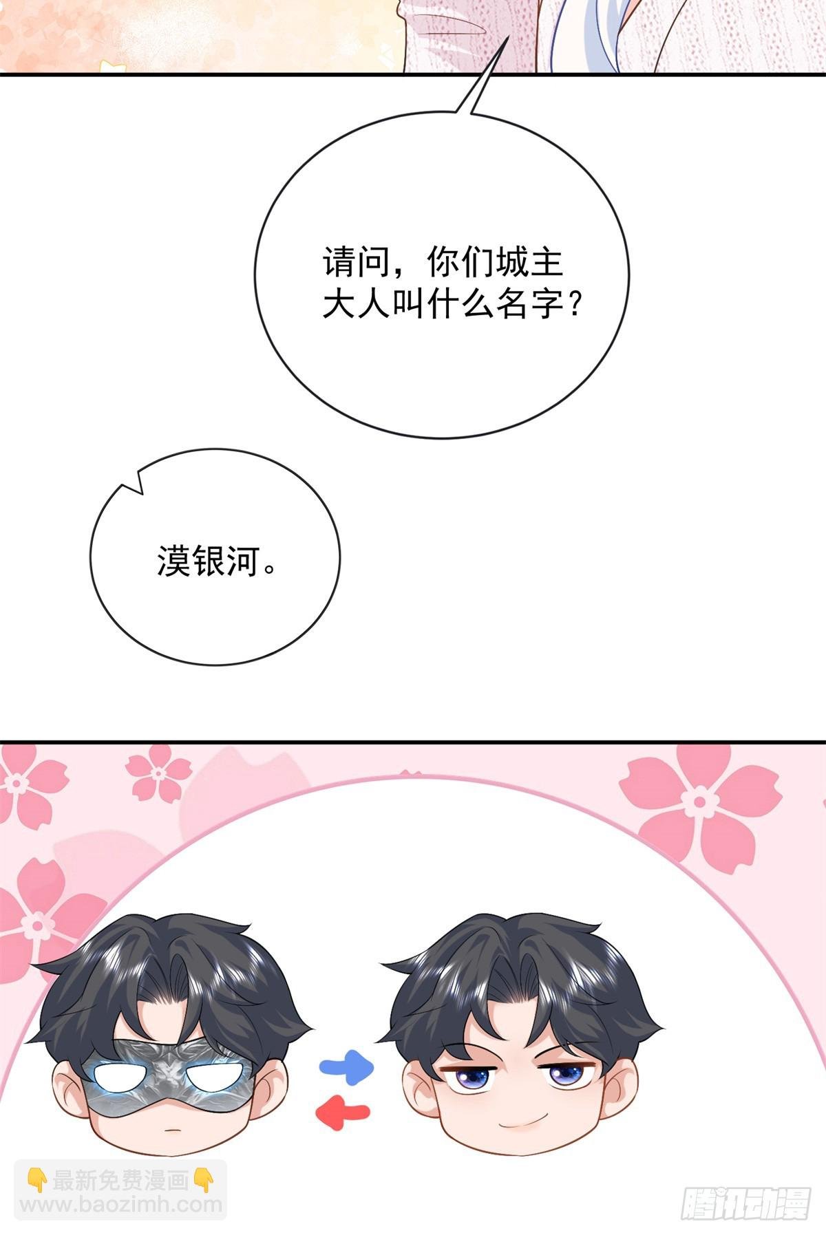 111 求婚