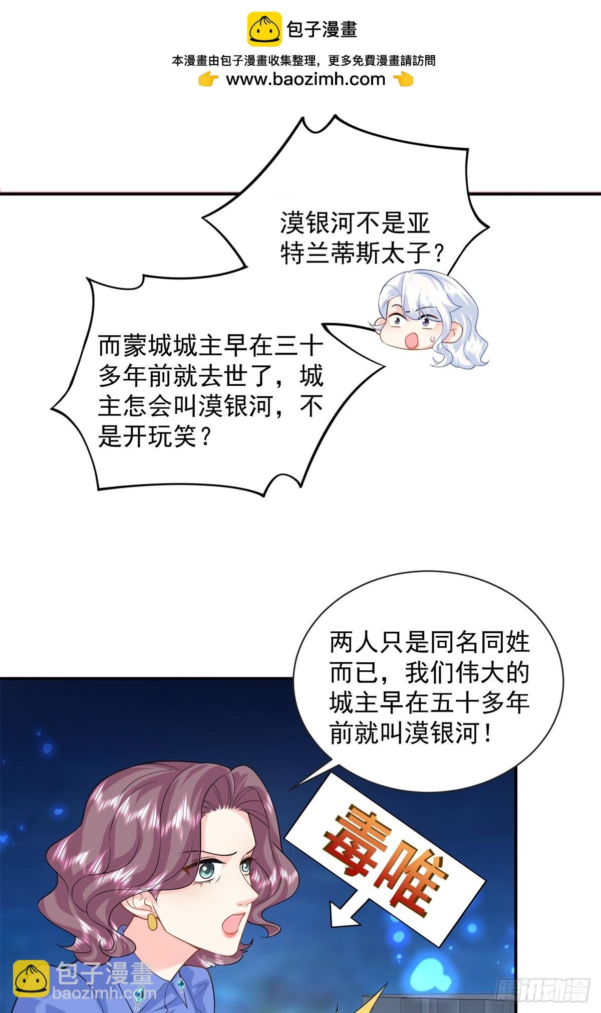 111 求婚