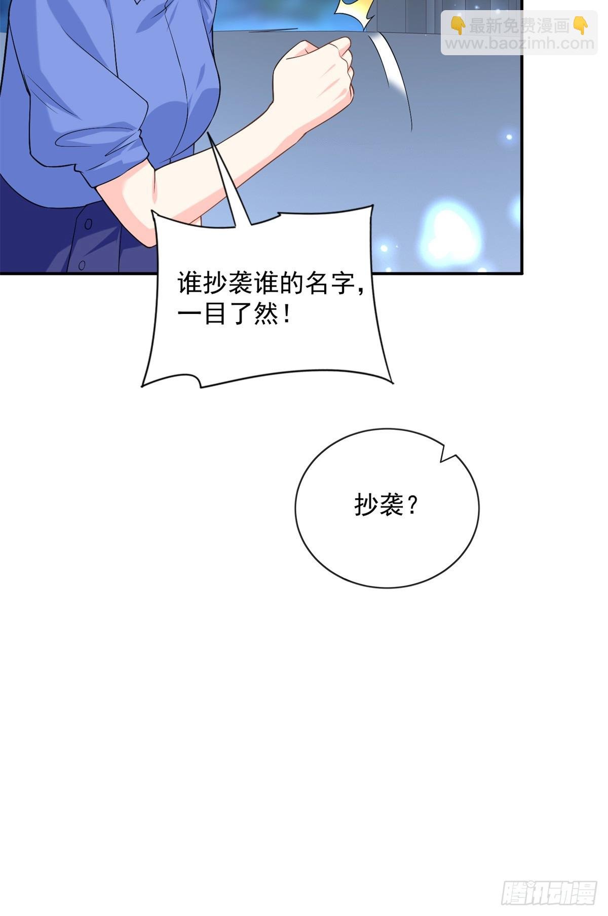 111 求婚